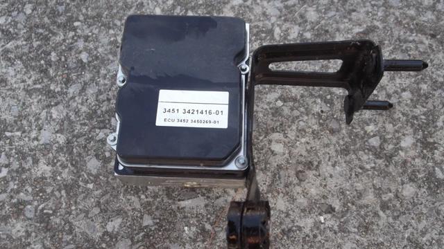 BMW 34513421416 в наличии Каменское