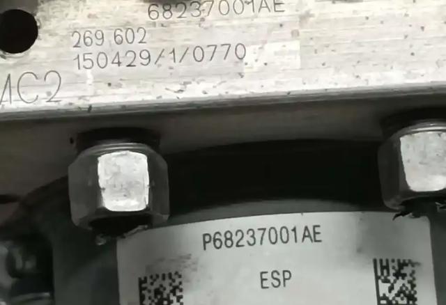 68237001AE купить Ровно