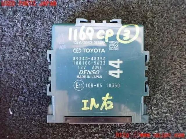 8934048350 TOYOTA купить в Николаев