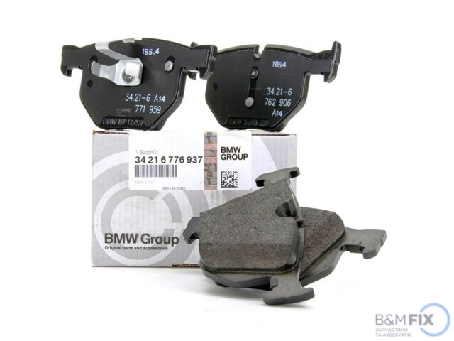 BMW 34216776937 Задние тормозные колодки в наличии Каменское