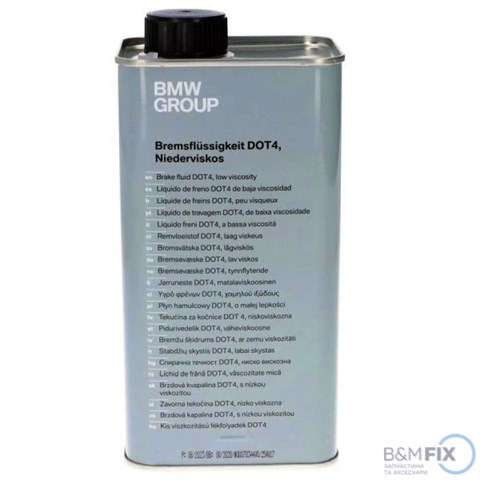 Жидкость тормозная 83135A82511 BMW