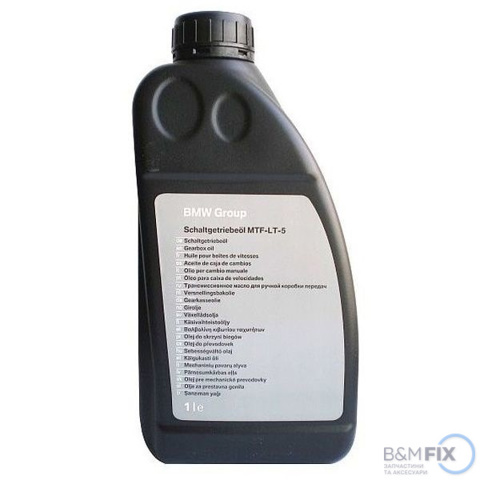 Масло в коробку передач 83222156969 BMW