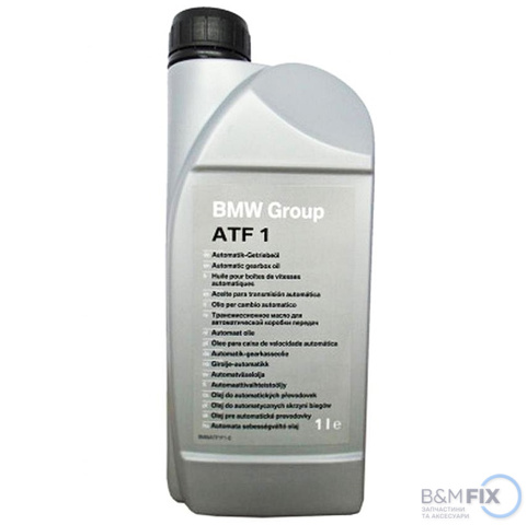 BMW 83222305395 Трансмиссионное масло в наличии Хмельницкий