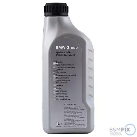 Трансмиссионное масло акпп Дайхатсу Мув