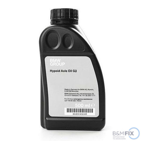 Масло АКПП 83222413512 BMW