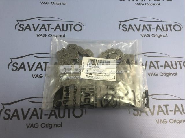 Цепь масляного насоса 059109252 VAG