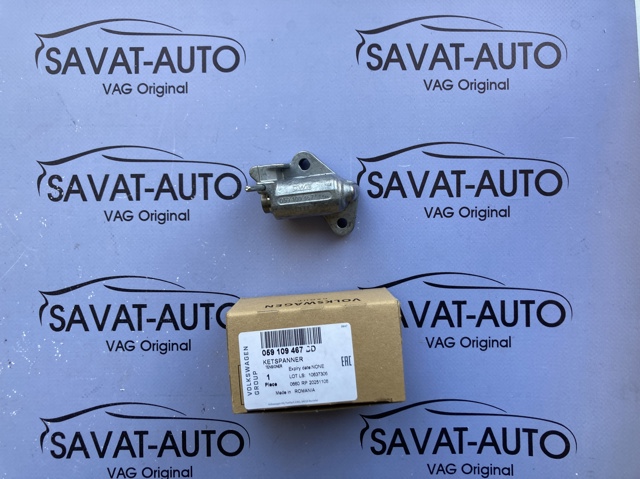 Натяжители цепи 059109467BD VAG