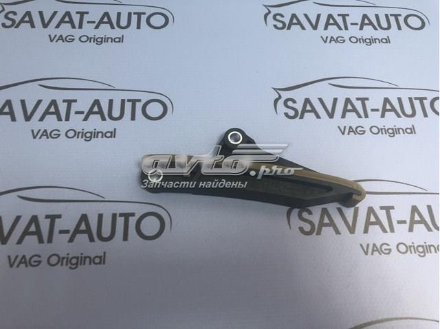 Успокоитель цепи масляного насоса 059109538R VAG