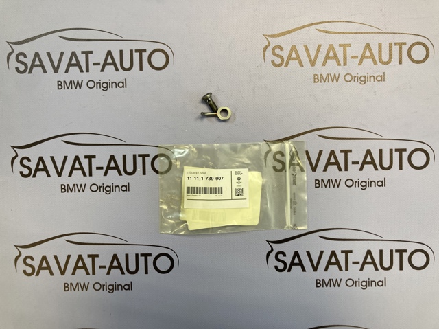 Форсунка масляная 11111739907 BMW