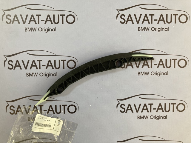 Планка успокоителя цепи ГРМ 11317574397 BMW