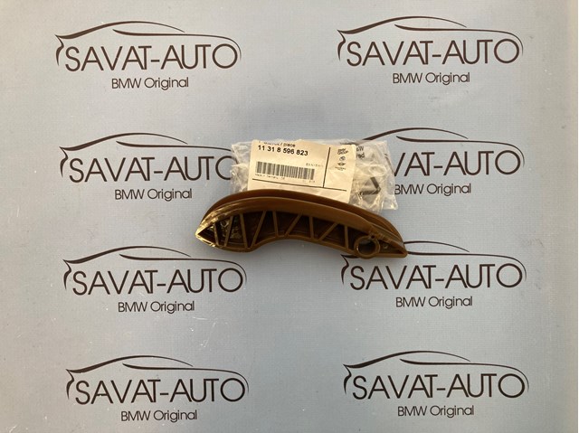 Башмак натяжителя цепи ГРМ 11318596823 BMW