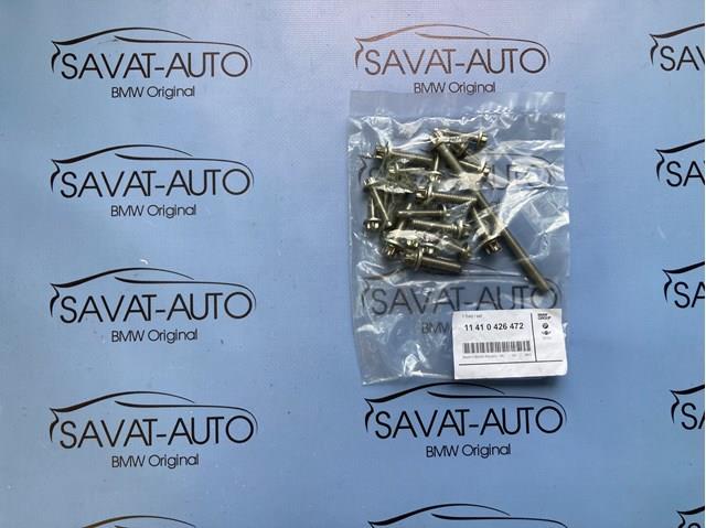 Болт поддона сливной 11410426472 BMW