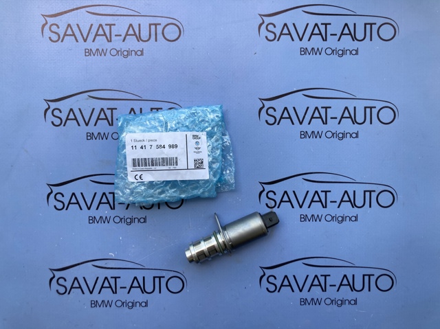 Клапан регулировки давления масла 11417584989 BMW