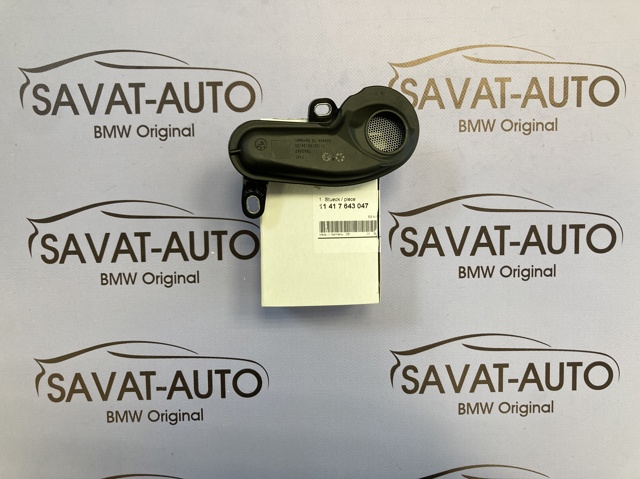 Шланг ГУР, низкого давления, от бачка к насосу 11417643047 BMW