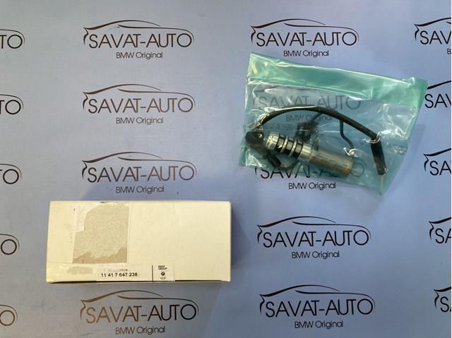 Клапан регулировки давления масла 11417647238 BMW