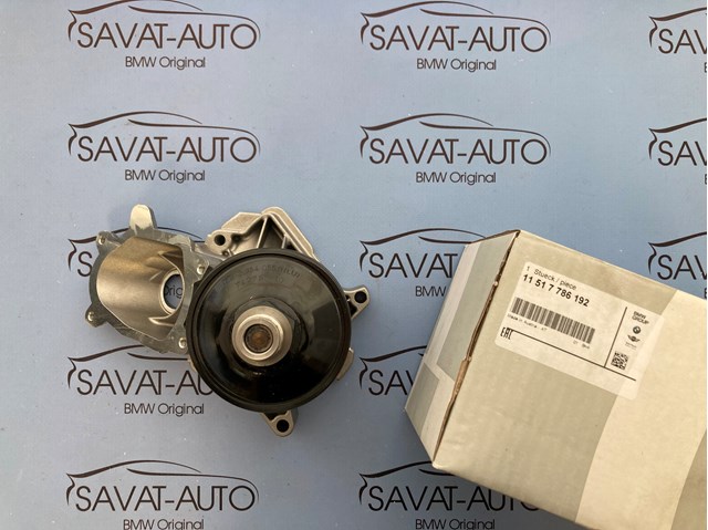 Водяной насос Бмв 5