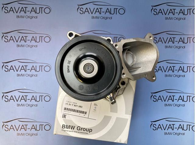 Насос охлаждающей жидкости 11517801063 BMW