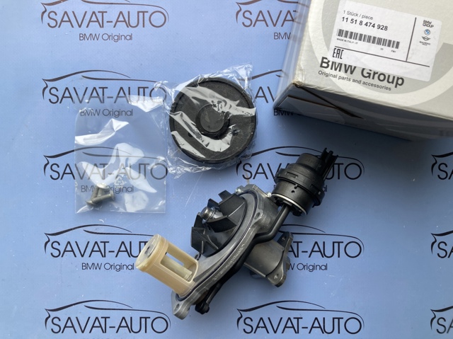 Насос водяной 11518474928 BMW