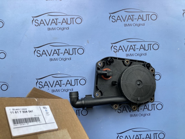 Клапан PCV 11617508541 BMW