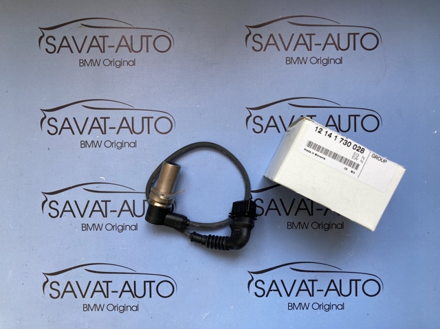 ДПРВ 12141730028 BMW