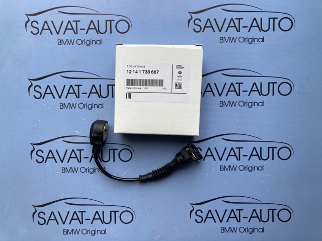 Датчик самовоспламенения 12141738667 BMW