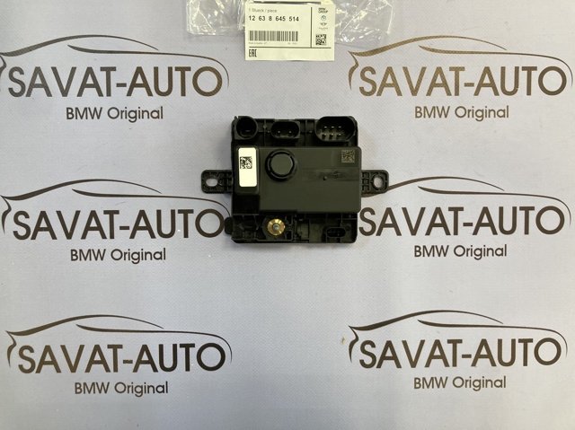 Исполнительное устройство 12638645514 BMW