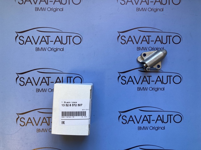 Комплект цепи BMW 2