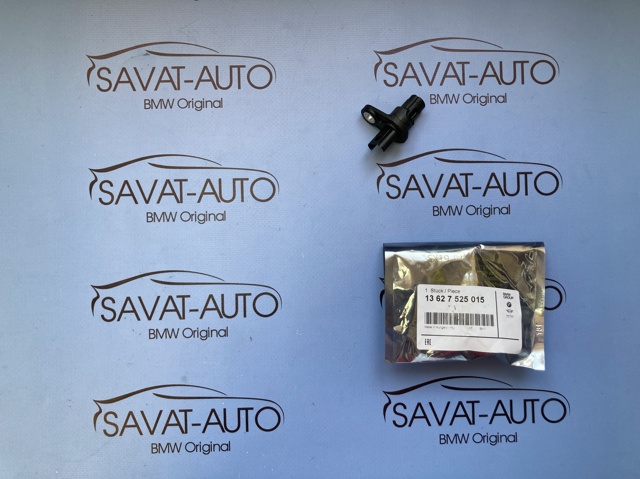 ДПКВ 13627525015 BMW