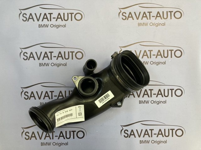 Гофра расходомера воздуха 13718516527 BMW