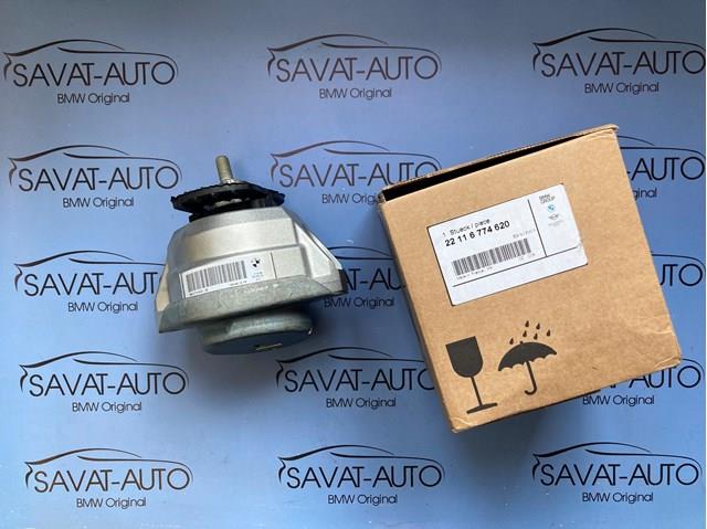 Подушка двигателя 22116774620 BMW