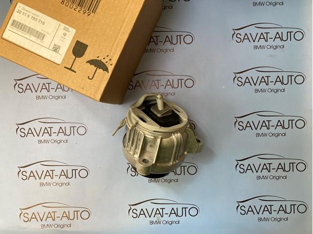 Правая опора ДВС 22116785716 BMW