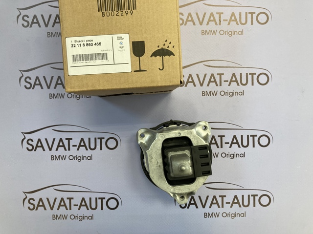 Подушка (опора) двигателя, левая 22116860465 BMW