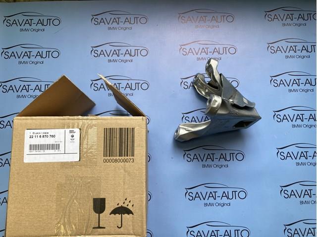 Кронштейн подушки (опоры) двигателя, правой 22116870760 BMW