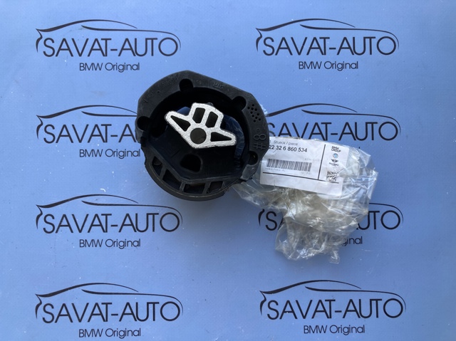 Подушка трансмиссии 22326860534 BMW