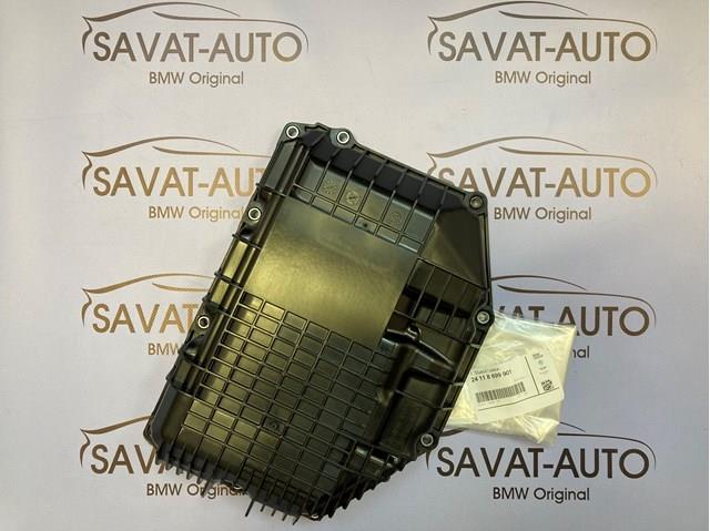 Поддон АКПП 24118699901 BMW