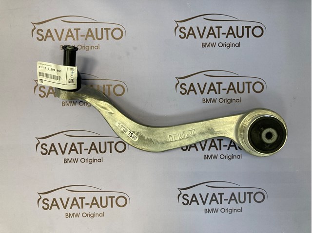 Рычаг передней подвески нижний, правый 31106894663 BMW