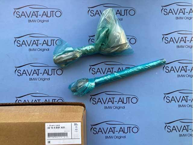 Поперечная рулевая тяга левая 32105B5FA51 BMW