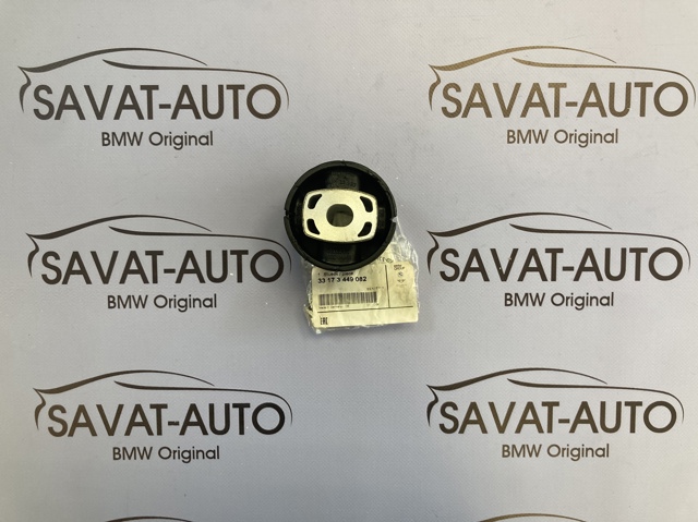 Сайлентблок заднего подрамника 33173449082 BMW