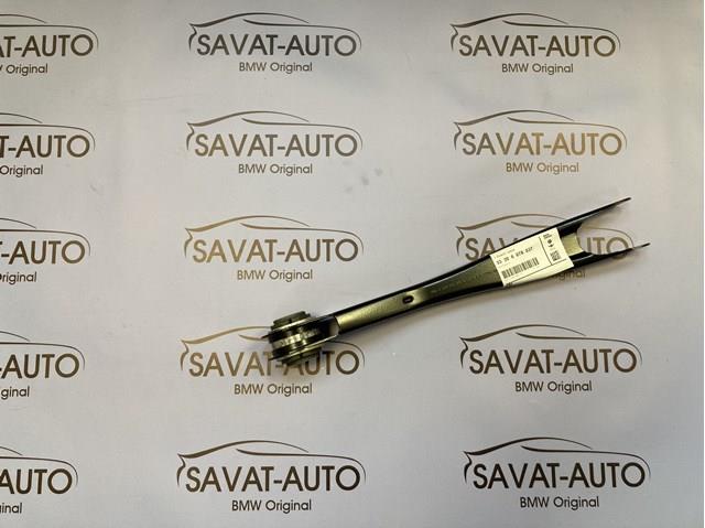 Тяга продольная задней подвески 33306878037 BMW