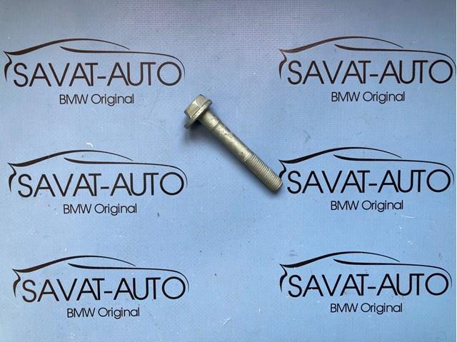 Болт крепления заднего развального рычага, наружный 33326863853 BMW