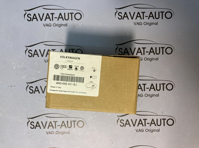 Комплект задних колодок 4M0698451BJ VAG