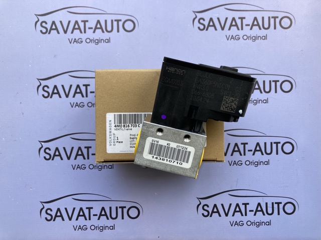 Клапан TRV, кондиционера 4M0816703C VAG