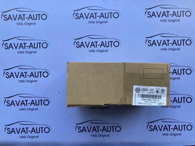 Колодки тормозные 4M8698151D VAG