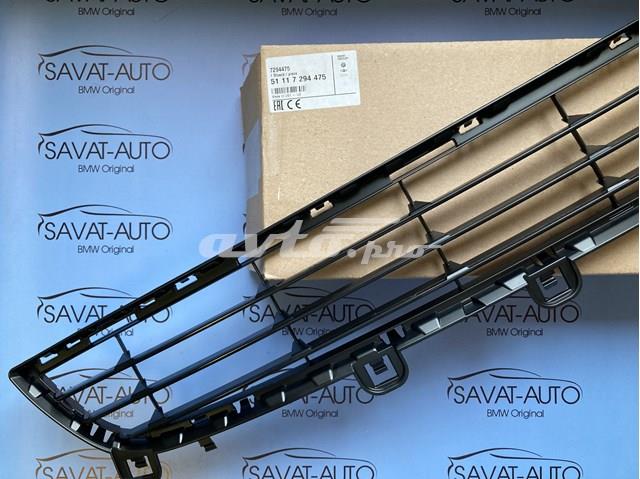Центральная решетка переднего бампера 51117294475 BMW