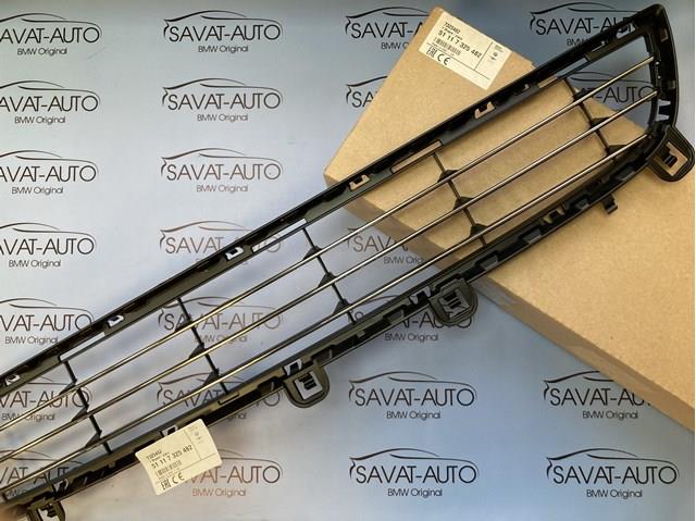 Решетка переднего бампера, нижняя 51117325482 BMW