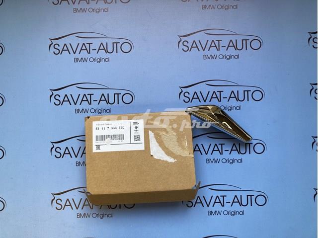 Накладка крыла переднего правого 51117338570 BMW