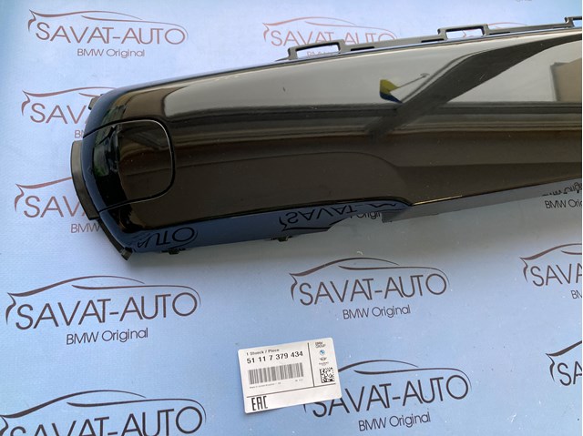Накладка бампера переднего, центральная 51117379434 BMW