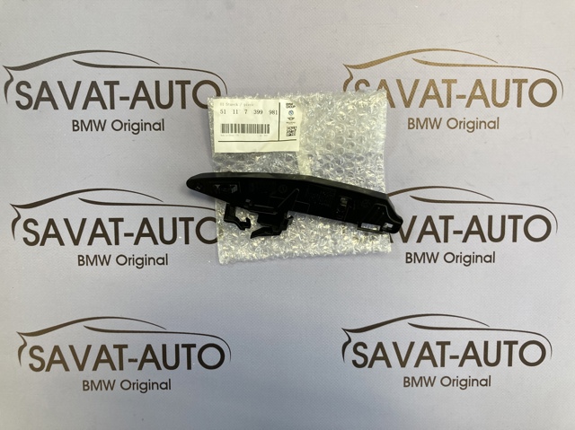 Направляющая переднего бампера, правая 51117399981 BMW
