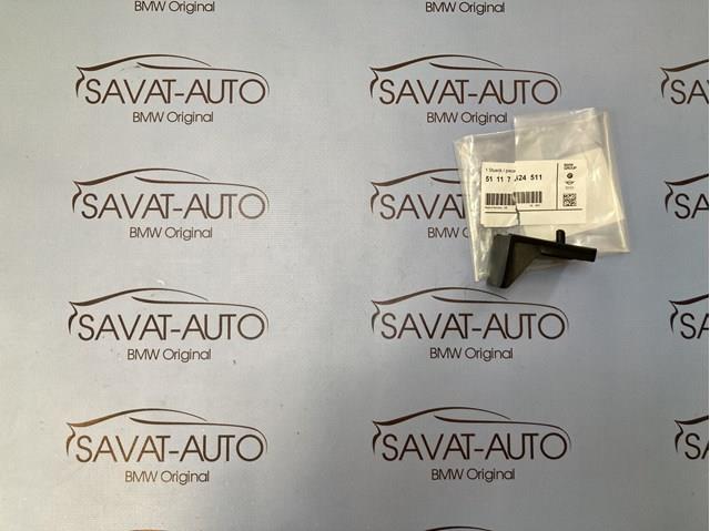 Кронштейн бампера переднего 51117424511 BMW