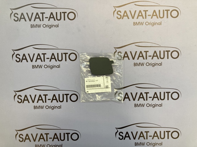 Заглушка бампера буксировочного крюка, задняя 51128062757 BMW